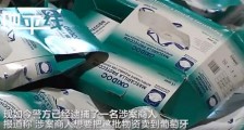 西班牙200万只口罩被盗 具体是什么情况?