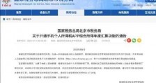 北京个税年度汇算开通 自行决定是否申请退税