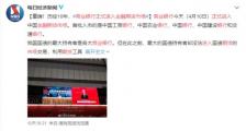 商业银行正式进入金融期货市场 有什么作用?