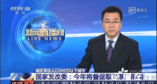 常住人口300万以下城市落户全面取消限制 有哪些要求?