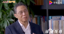 钟南山说群体免疫是最消极做法 那是一百年前的做法!