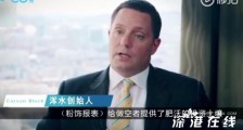 浑水创始人回应 为什么做空瑞幸咖啡?具体情况
