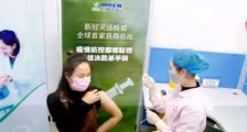 新冠灭活疫苗完成第一针注射 全球首家!【图】