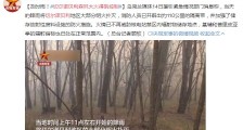 及时雨!切尔诺贝利森林大火得到控制