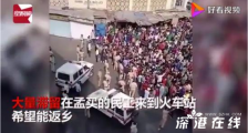 孟买大批民工要求返乡 具体什么情况?当地疫情情况如何?