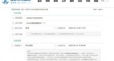 2020年西安什么时候恢复限行?4月西安限行最新消息