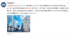 德国延长禁足令 延长多长时间?具体什么情况?