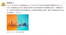 VIPKID起诉跟谁学 原因是什么?目前什么情况?