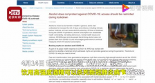 饮酒增加感染新冠病毒风险 具体什么情况?