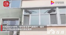吉林东丰仓库爆炸 现场情况如何?是否有人员伤亡?