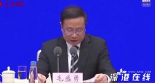 2020一季度GDP同比下降6.8% 生产总值206504亿元