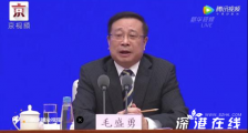 是否取消今年经济社会发展目标设定 目前情况如何?