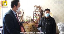 章莹颖父亲赴济南感谢警探林宇辉 章莹颖案件回顾!