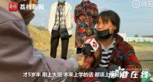 探访河南被埋四男童家 事情经过是怎样的?