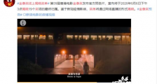 金像奖线上揭晓奖单 具体揭晓时间是什么时候?