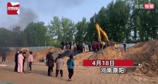 村民救被埋儿童受阻 具体是什么情况?为什么这么说?