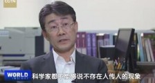 高福:从没说过不存在人传人 要找到确凿的事实