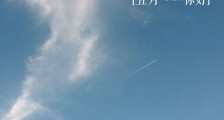 5.1劳动节文案朋友圈说说 2020五一劳动节说说简短句子