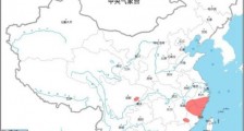 强对流天气预警!江西浙江福建等地有雷暴大风冰雹