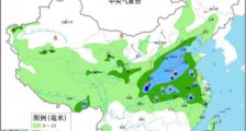 全国天气预报:北方冷空气造访雨水降温 华南闷热至周末