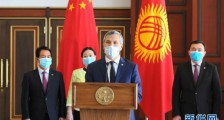 吉副总理:中方援助物资将进一步提升吉抗疫能力