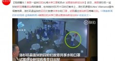 美国一监狱囚犯共享口罩试图感染新冠出狱