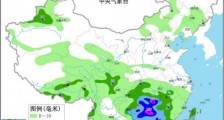 全国天气:江南华南局地大暴雨 北方气温多起伏