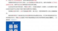 俄美总统通电话讨论新冠疫情防控等问题