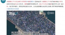 抗议者模仿黑人男子生前最后姿势 美国数以千计抗议者趴大桥致哀