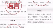 上海摆摊夜市在哪里?2020年上海摆摊需要什么手续