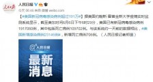 美国新增感染病例23146例 美国新冠病毒感染病例超过191万