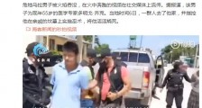 南美医学专家被指搞“巫术”遭折磨后被烧死