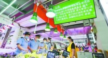 北京市场监管部门检查重点市场 严防食品安全事件发生