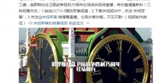 俄罗斯2020红场阅兵直播台 央视军事、CCTV7国防军事频道直播