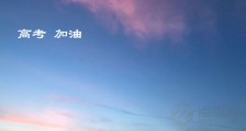 2020高考数学四川卷文科数学答案 四川高考文数真题解析