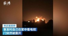 四川广汉鞭炮厂爆炸原因公布 花炮厂爆炸伤亡人数统计