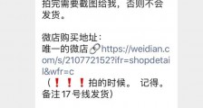 小伙卖假鞋赚7千万:2017年开始卖椰子鞋 半小时可卖千双
