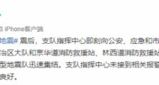 唐山5.1级地震最新消息:2020年7月12日唐山地震震源深度10千米