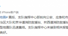 唐山5.1级地震最新消息：2020年7月12日唐山地震震源深度10千米