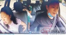 重庆:8个月大的娃娃急病窒息 的哥连闯两次红灯、逆行送医