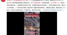 埃及一石油管道破裂引发严重火灾 已致17人受伤