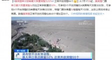 莫高窟单日游客最大限量调整为50% 正常开放洞窟66个