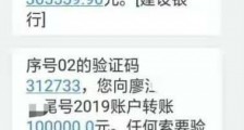 城管局长误发30万转账短信 湖南新邵县李红卫简历