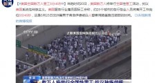 美国全国数万人罢工8分46秒 来自约25个城市各行业人员