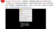 美国扩大召回75款洗手液:含有毒甲醇 大量接触致恶心昏迷