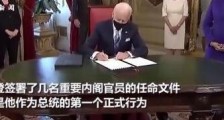 刚重返《巴黎协定》,拜登政府就对准中国的气候目标!