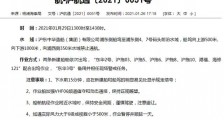 075两栖攻击舰3号舰下水?中国速度,一年半内下水三艘