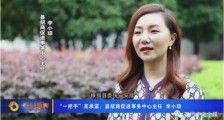 湖南常德一女干部被立案审查调查：长期与他人保持不正当关系