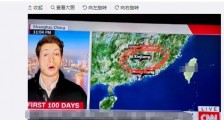 越来越离谱！CNN做涉疆新闻，直接把新疆位置“按在”广东省里了