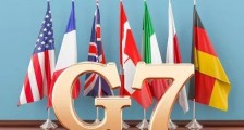 昨晚的G7峰会,我们为何要格外关注?
